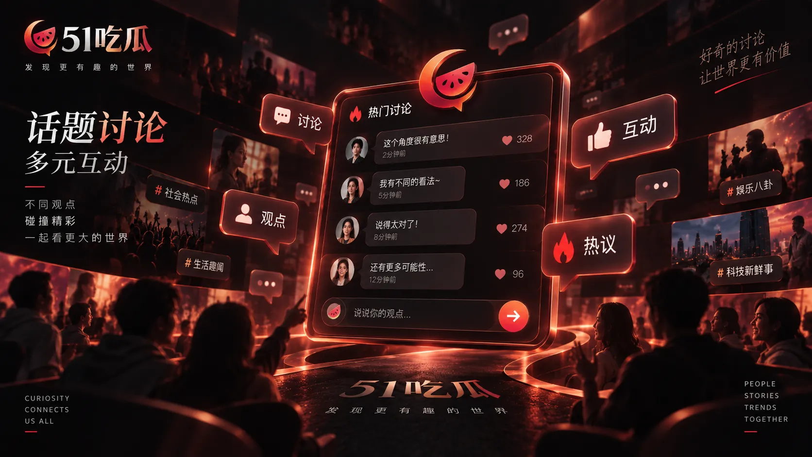 遇到“全网都在传”的消息，先找最早可追溯来源