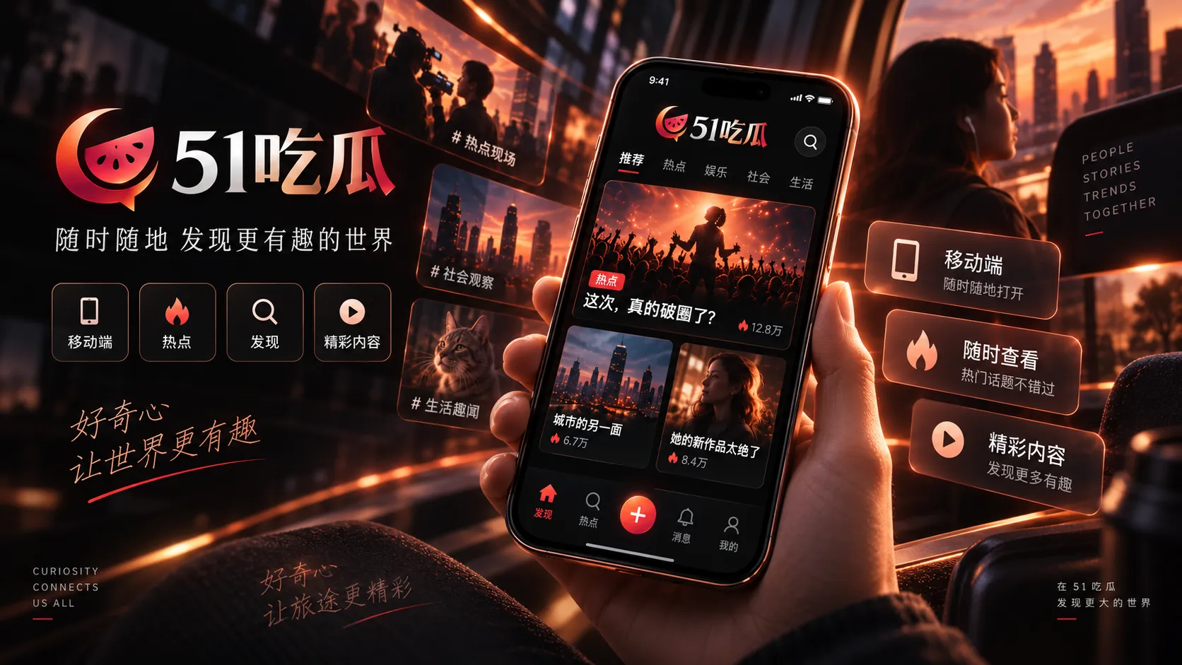 移动网页阅读示意
